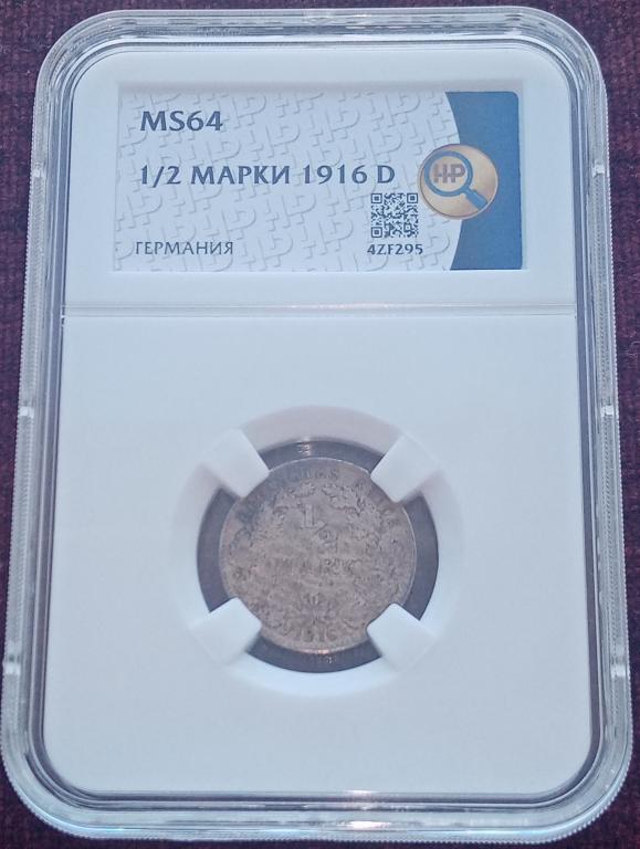 Германия 1/2 марки 1916 год серебро MS64 слаб ННР
