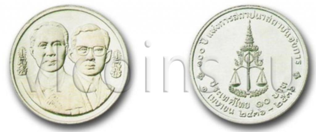 Таиланд 10 бат 1993 100 лет Генеральной прокуратуры 101471