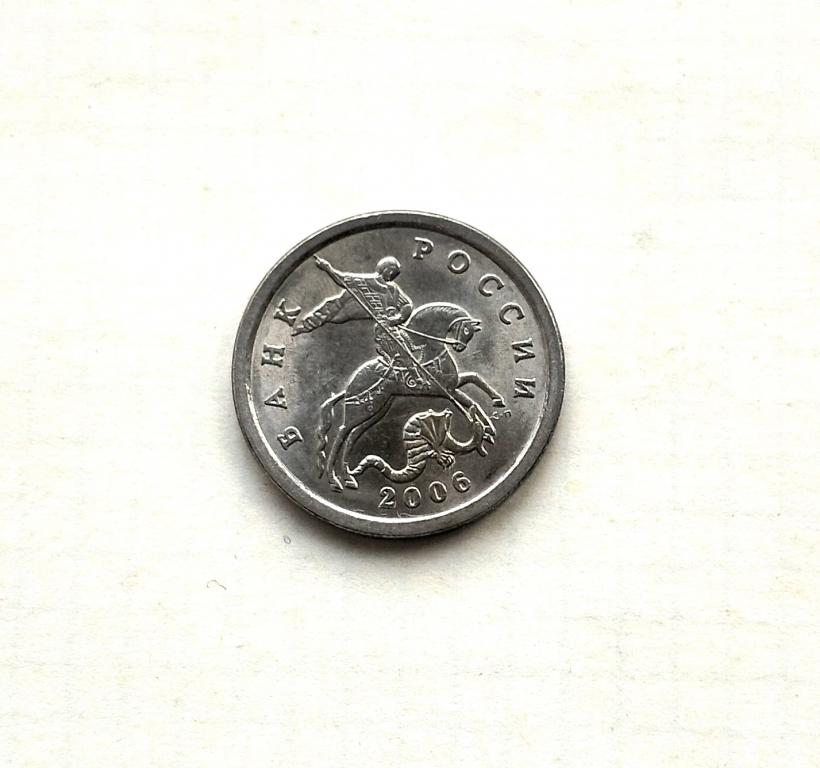 5 копеек  2006 С-П