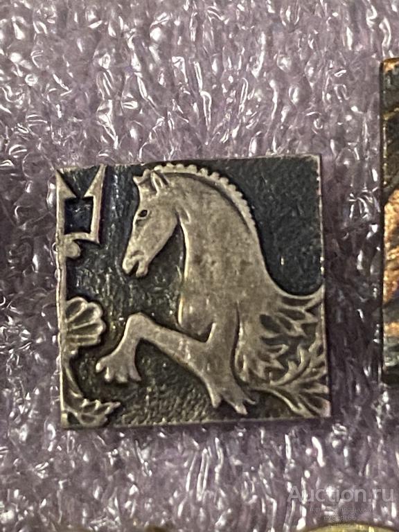 Знак значок  ЛОШАДЬ. КОНЬ. ФЕРЗЬ. ТРЕЗУБЕЦ. ШАХМАТЫ. ШАХМАТНЫЕ ФИГУРЫ. ТЯЖЕЛЫЙ. РЕДЧАЙШИЙ RRR