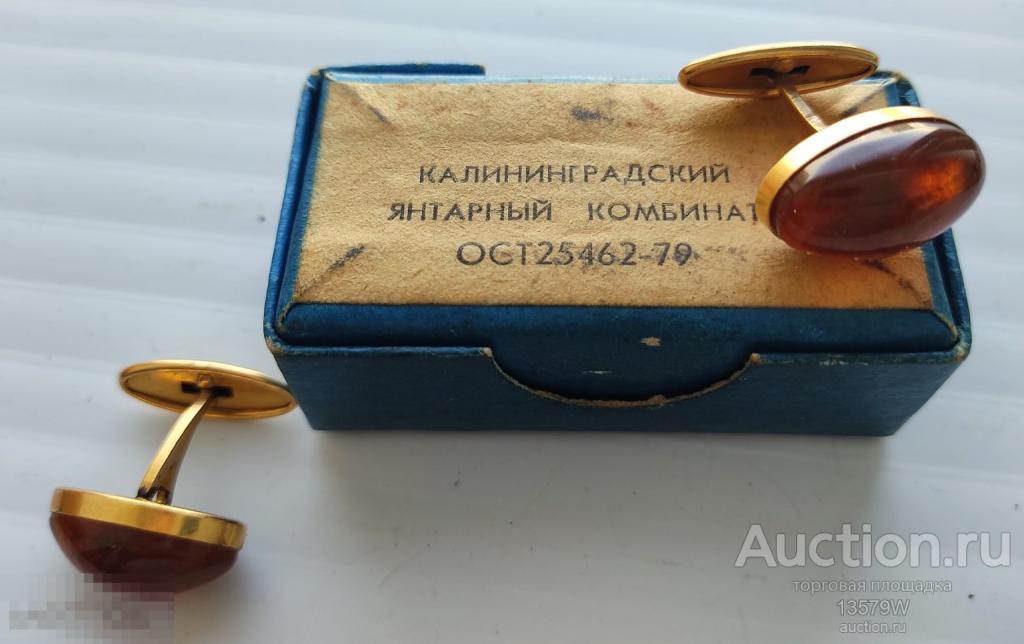 Запонки с натуральным янтарем -Калининградский янтарный комбинат   в Коробке с этикеткой
