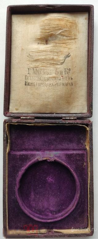 Коробка для карманных часов фирмы Мозер до 1917