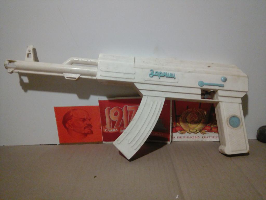 Игрушка.Оружие.Автомат Зарница.СССР