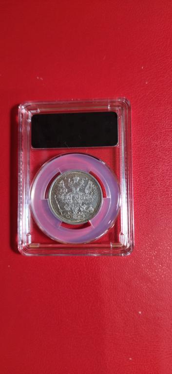 20 копеек 1891 года. КОЛЛЕКЦИОННАЯ. MS60. В СЛАБЕ. RRR