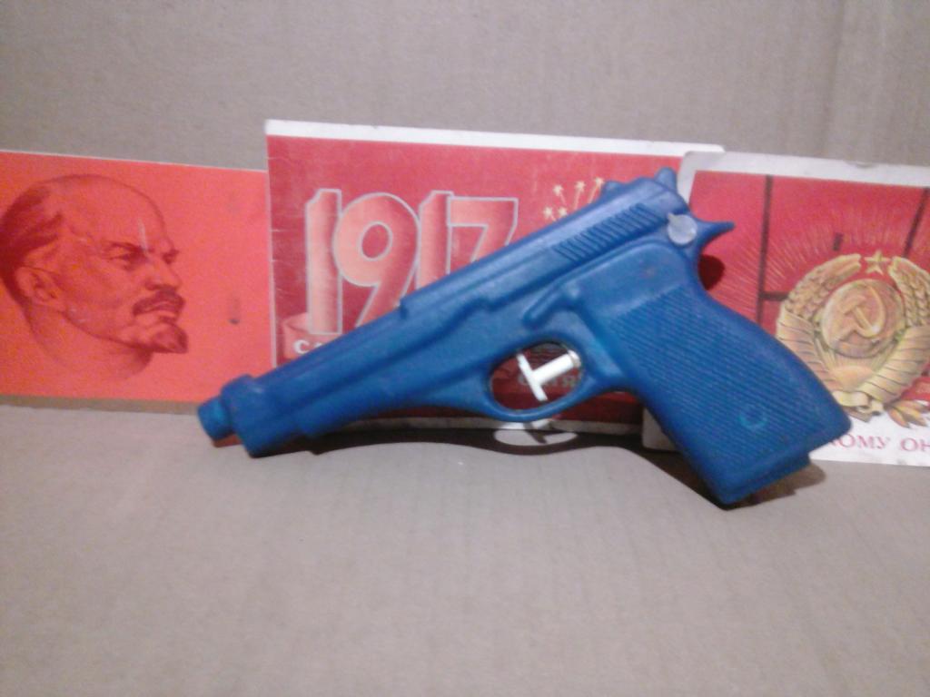 Игрушка.ОружиеПистолет.СССР