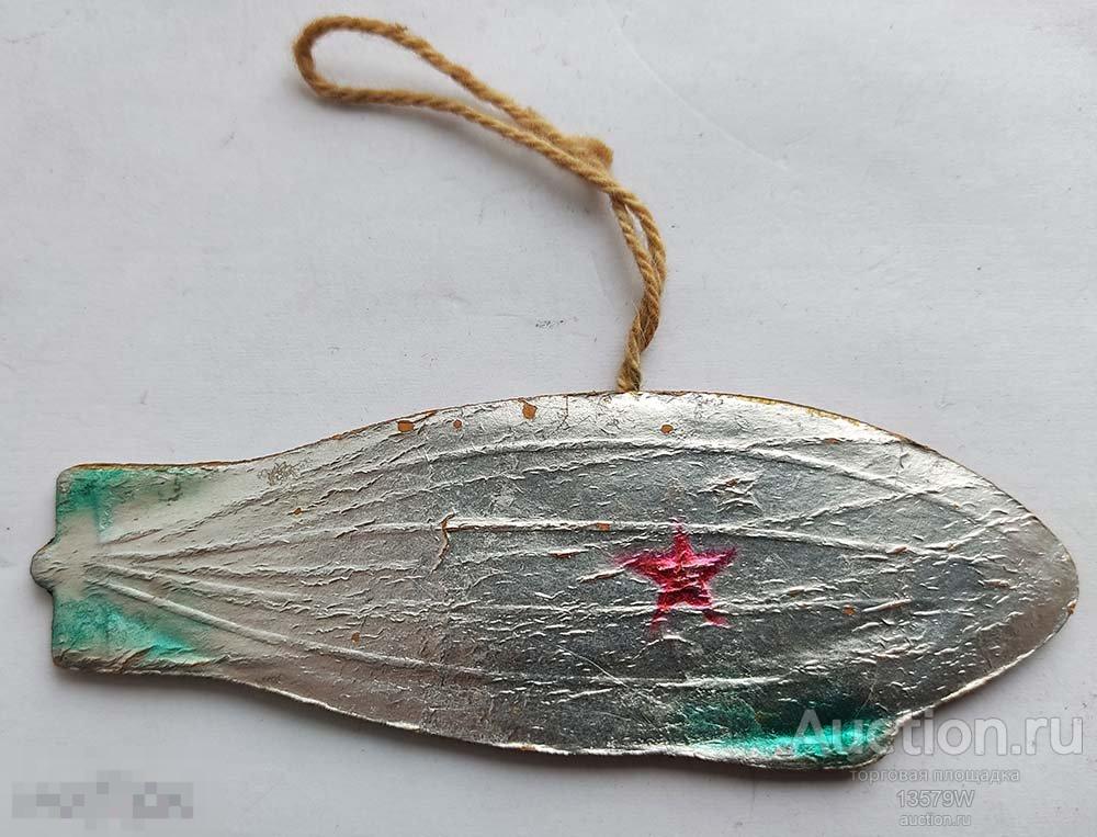 Елочная игрушка ДИРИЖАБЛЬ картонаж СССР. 1930е..