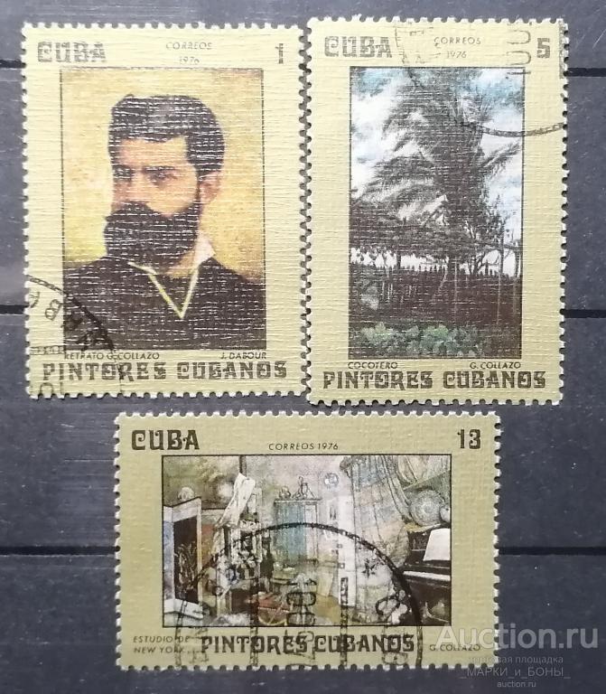 1976г. КУБА. Кубинская живопись. 3 марки Гашение (8-199)