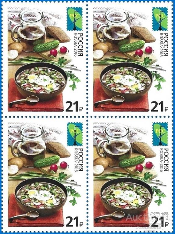 2016 Россия 2050. Народная кухня** MNHOG (ЧБН)