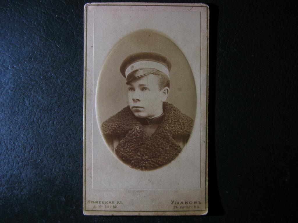 ВОЛЬСКАЯ ВОЕННАЯ ПРОГИМНАЗИЯ:ВОЛЕЦ-ВОСПИТАННИК ПОКРОВСКИЙ,1879г, ф.УШАКОВ САРАТОВ 1879г.