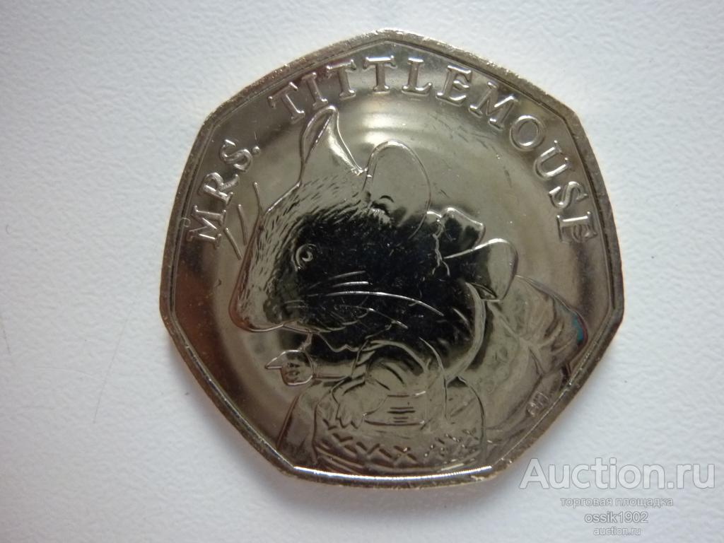 Великобритания. 50 пенсов 2018г. Миссис Мыштон. UNC. Оригинал. 984-78
