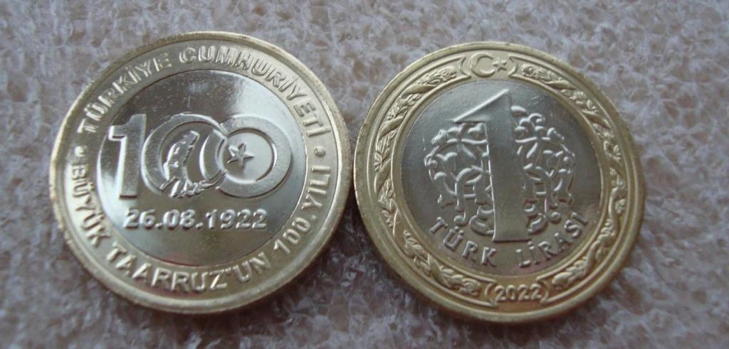 Турция 1 лира 2022 года. 100 лет Великого наступления