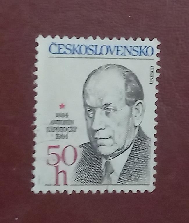 Чехословакия 1984 год  100 летие  президента Антонина Запотоцкого (1884-1957) Чист