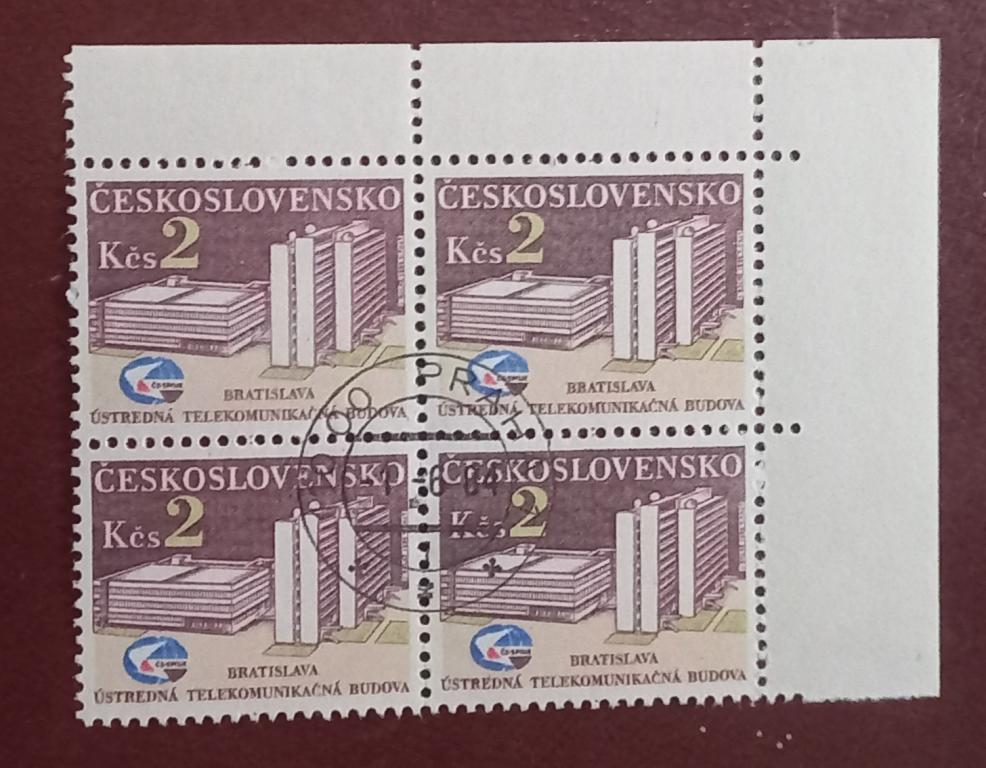 Чехословакия 1984 год Центральное здание телекоммуникаций, Братислава Квартблок  Угол Гаш