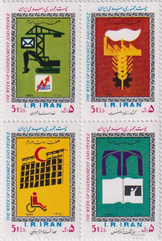ir2114 Иран 1985г. Неделя правительства и народа Производство, Сельское хозяйство, Медицина, Образо