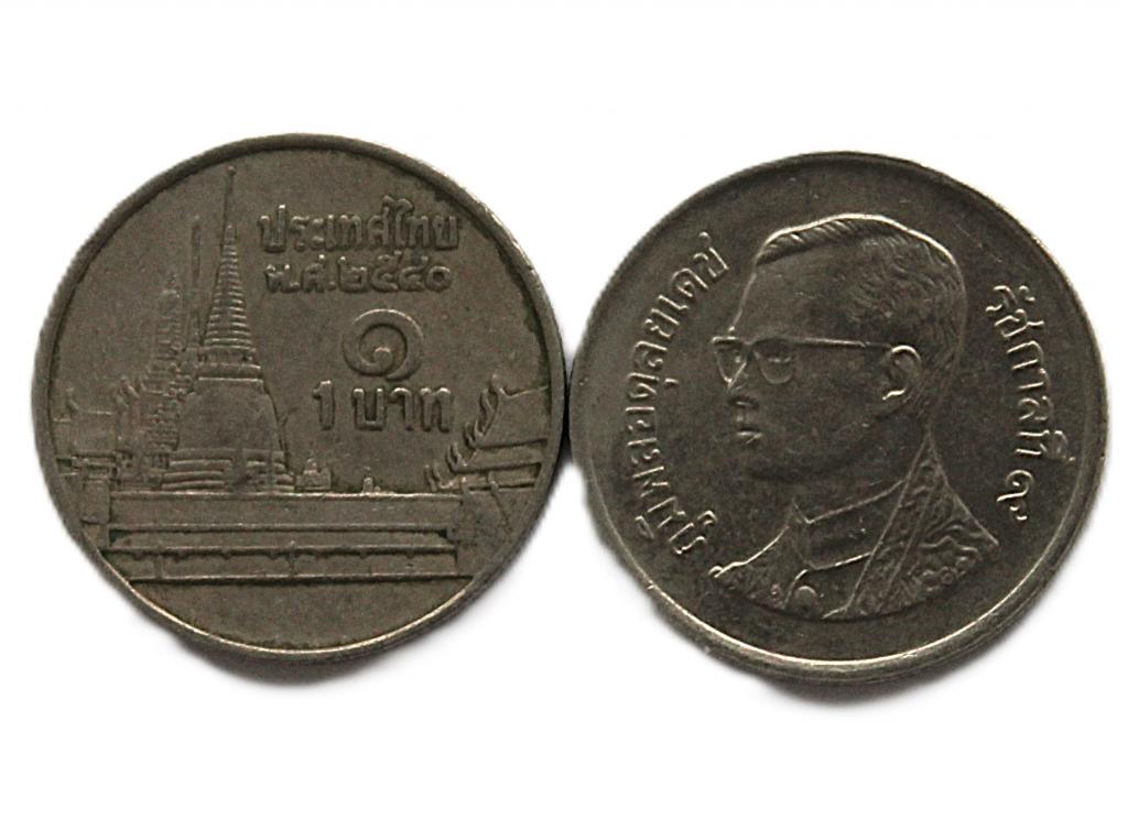 ТАИЛАНД 1 бат 1997 (Y# 183) Рама IX. Храм «Изумрудного Будды»