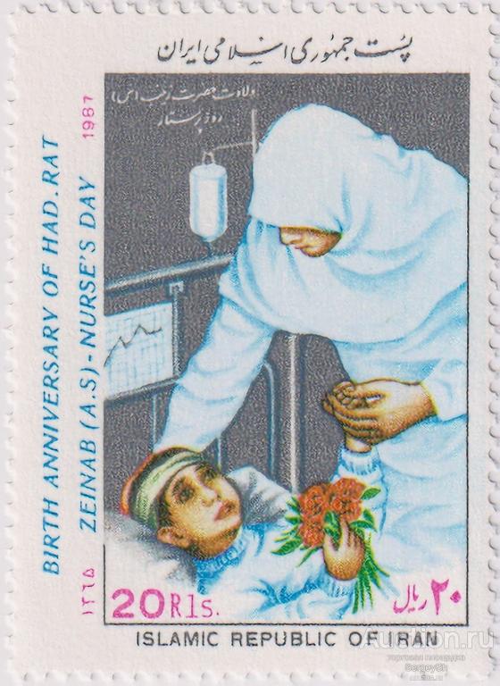 ir2188 Иран 1987г. День медсестры Медицина, Дети, Цветы MNH