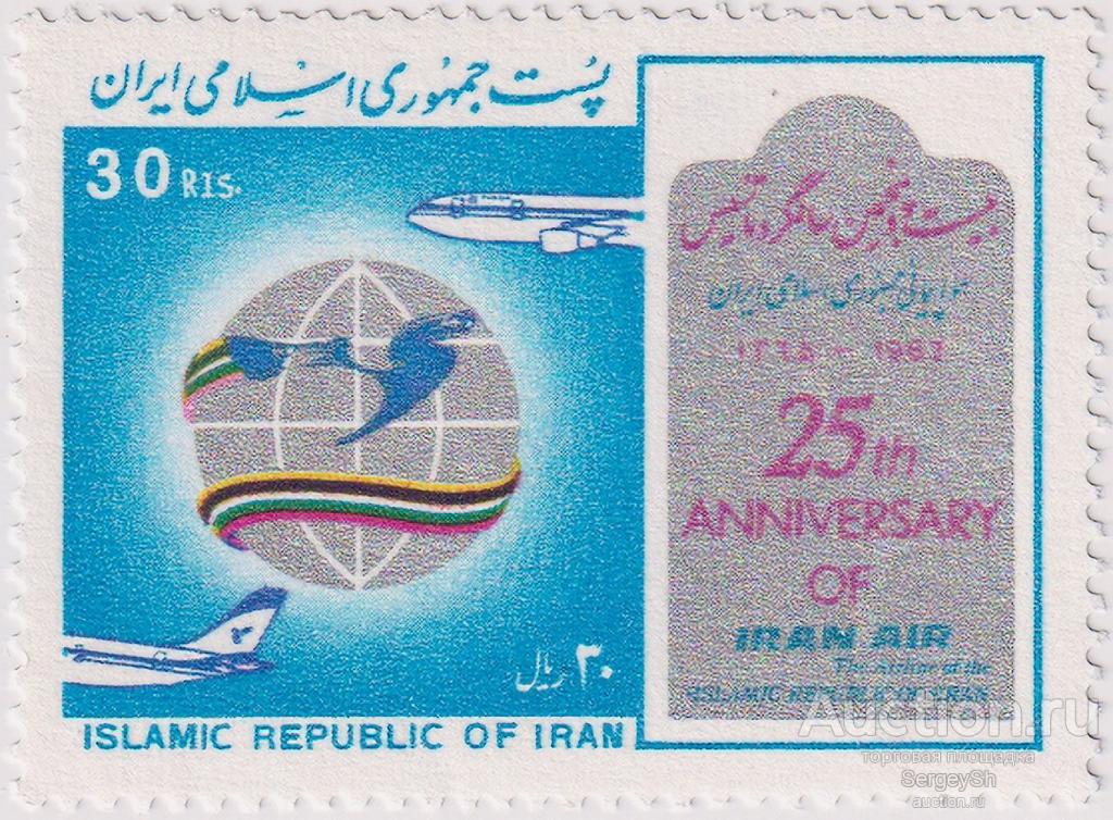 ir2193 Иран 1987г. 25-я годовщина Iran Air Самолеты, Авиация MNH