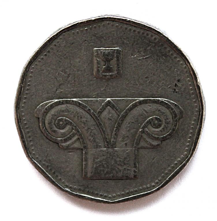 ИЗРАИЛЬ 5 новых шекелей 1999