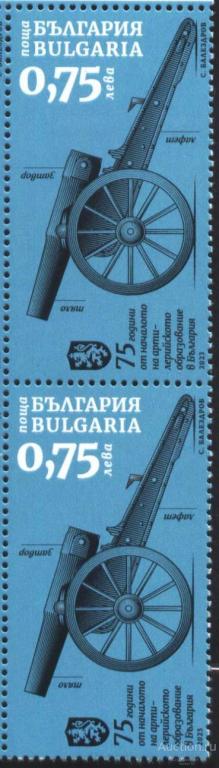 Болгария Чистая марка 75 лет артиллерийского образованию  2023