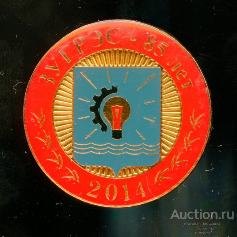 Донецкая область - Зугрэс 85 лет (1929-2014)(юбилей)(Донецкая юбилейная)(Украина) (П_Ю)