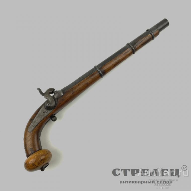 Пистолет казачий капсюльный. Российская империя, 1850/60 гг.
