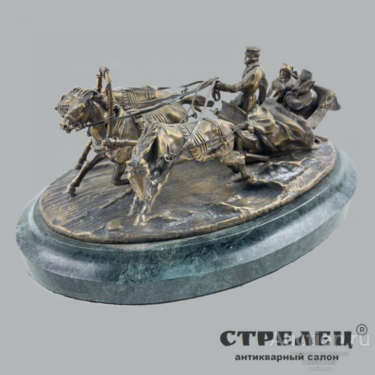 Статуэтка «Тройка». Грачев. Бронза