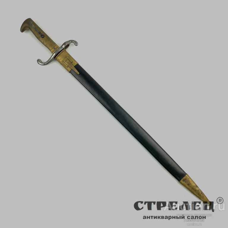 Штык-тесак прусский образца 1871 года к винтовке Маузера
