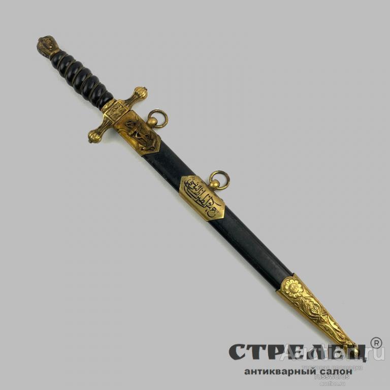 Кортик арабский, морской, офицерский с дамасским клинком