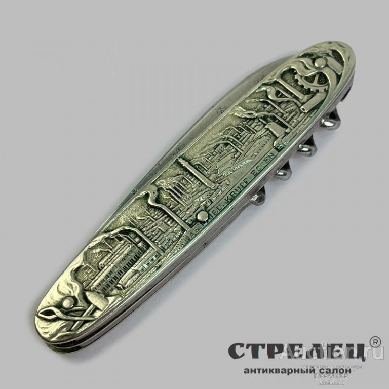 Нож складной, юбилейный. Крупп. Германия 1936-1938 гг.