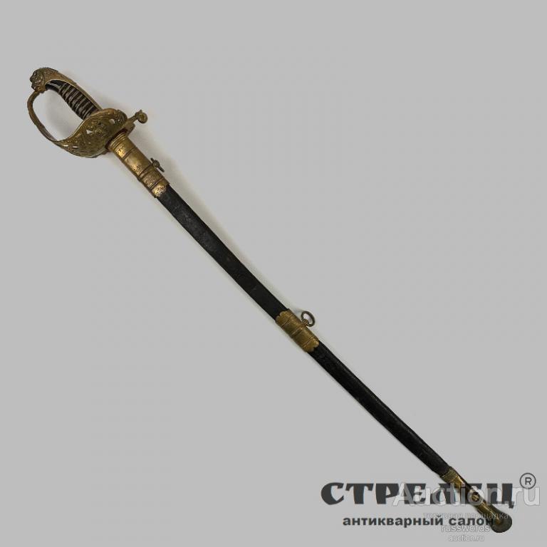 Сабля аргентинская, морская, офицерская, середина 20 века