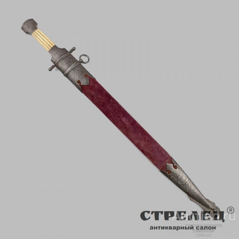 Кинжал русский, княжеский, охотничий. Златоуст, 1875 год