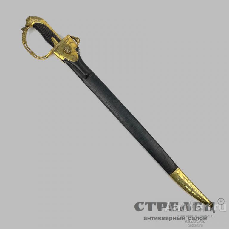 Хиршфангер комбинированный капсюльными пистолетами. Франция, 1830/40 гг.