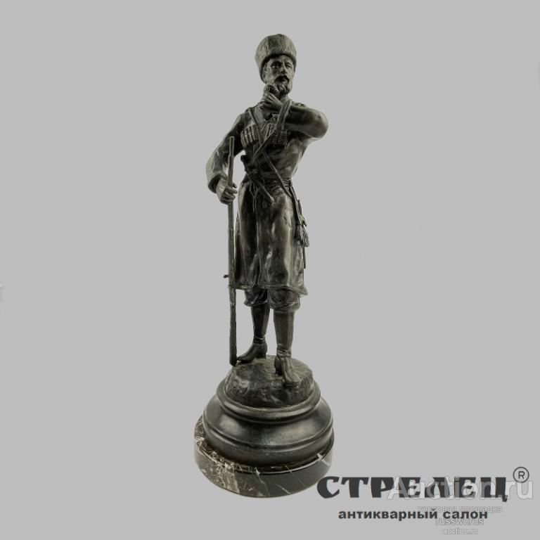 Бронзовая статуэтка «Казак охотник». Е. Лансере. Российская империя