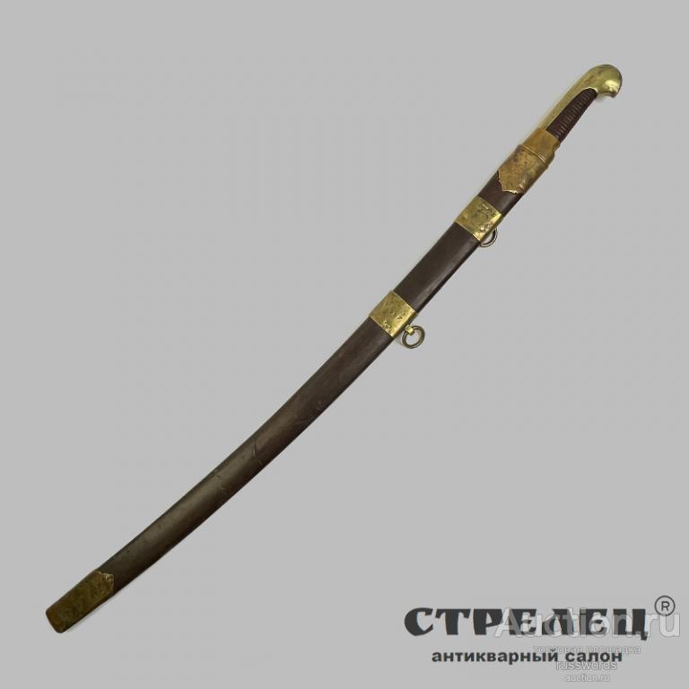 Шашка казачья А-I образца 1838 года. Российская империя
