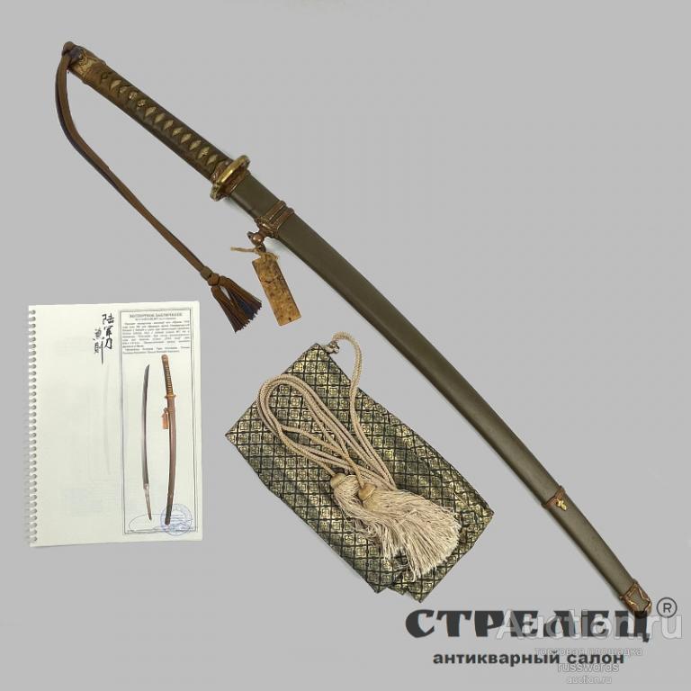 Японский меч Син-гунто образца 1938 года с клинком Канэнори