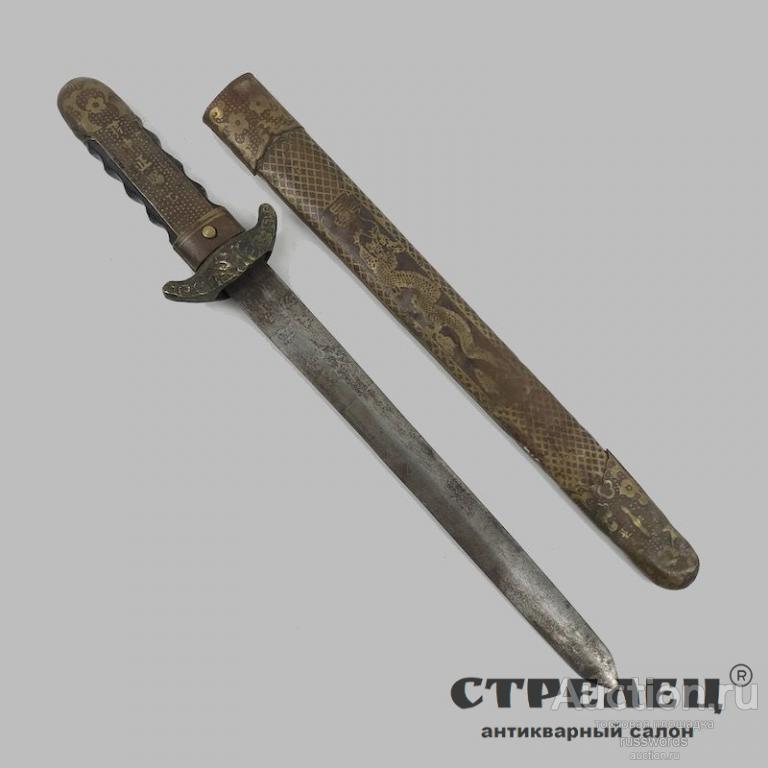 Кортик китайский, курсантский, начало - середина  20 века
