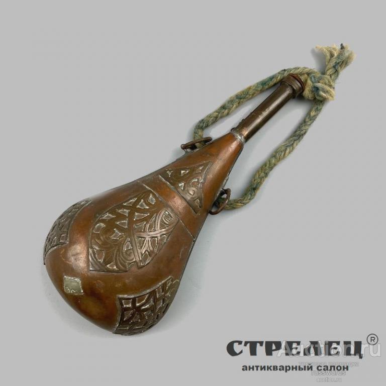 Пороховница с геометрическим рельефным узором