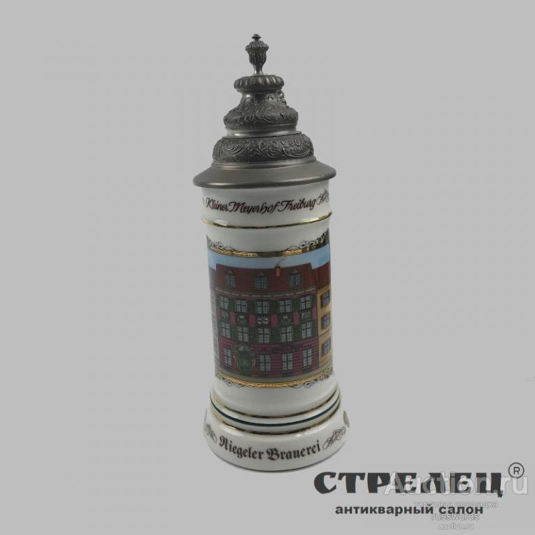 Кружка памятная фарфоровая с крышкой 1986 год. Германия