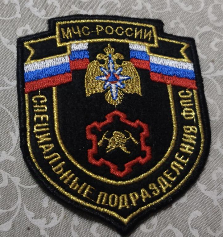 Нагрудный знак
