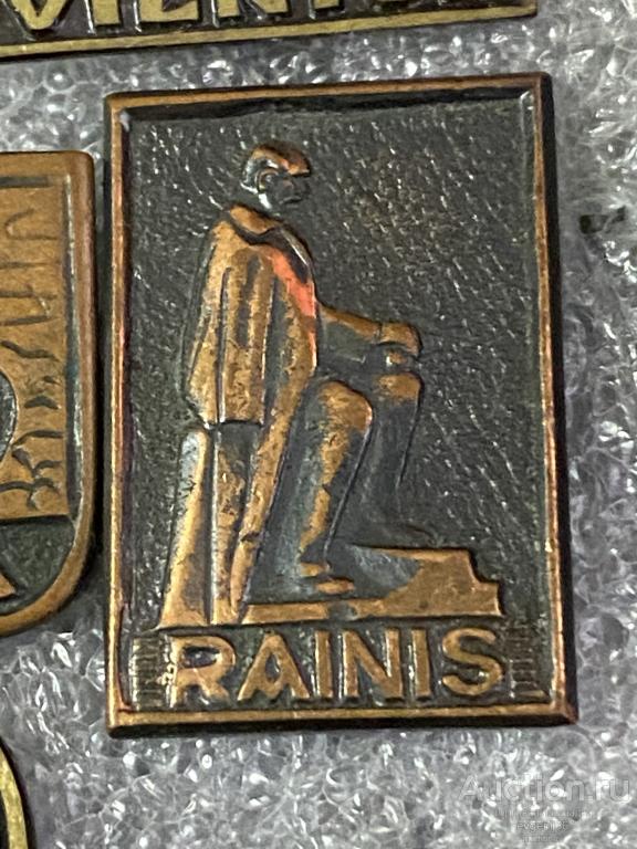 Знак ИНОСТРАННЫЙ Значок  RAINIS РАЙНИС Прибалтика ТЯЖЕЛЫЙ РЕДЧАЙШИЙ RRR