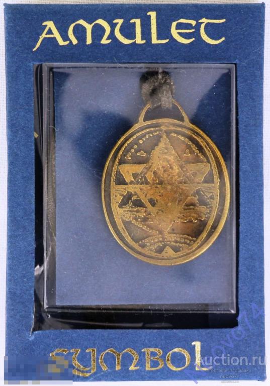 Амулет - талисман "Печать Соломона"