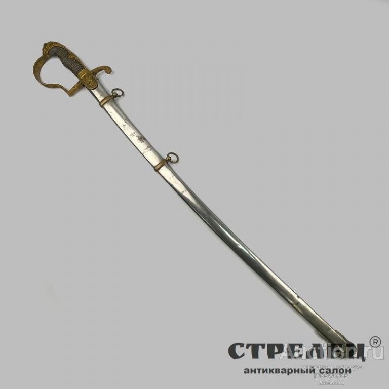 Сабля артиллерийская, офицерская. Германия, начало 20 века