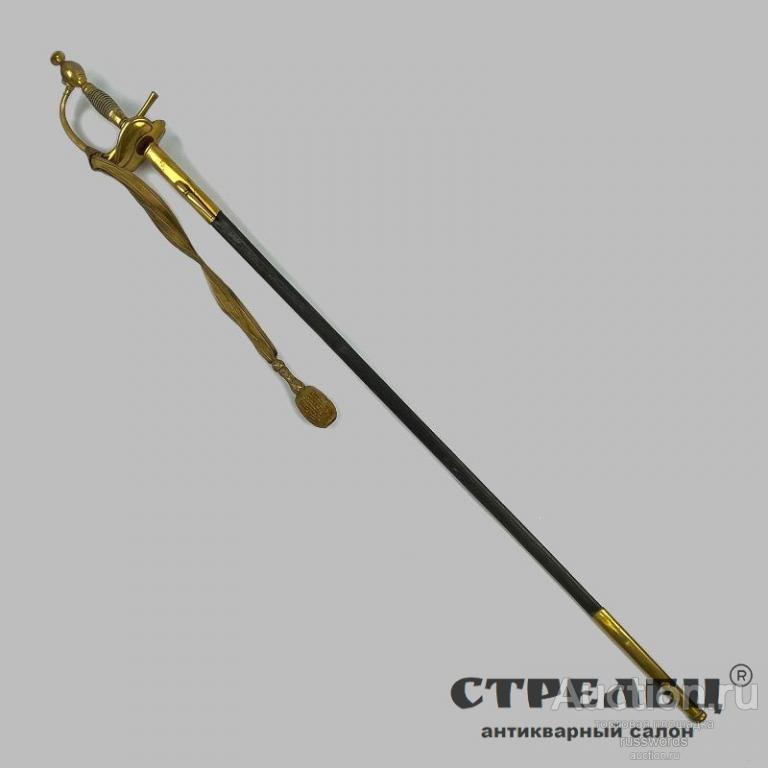 Шпага баварская, офицерская, конец 19  века