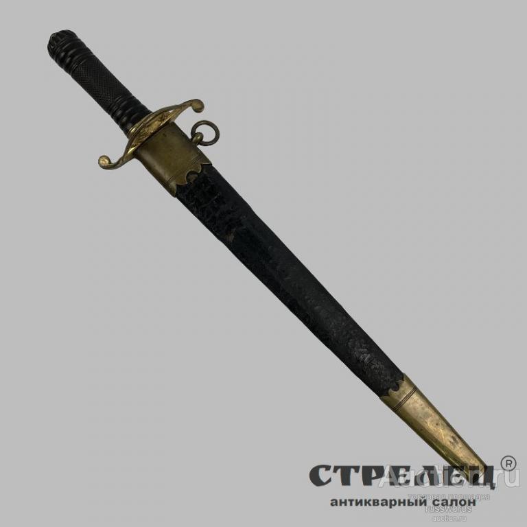 Кинжал английский, морской, офицерский, начало 19 века