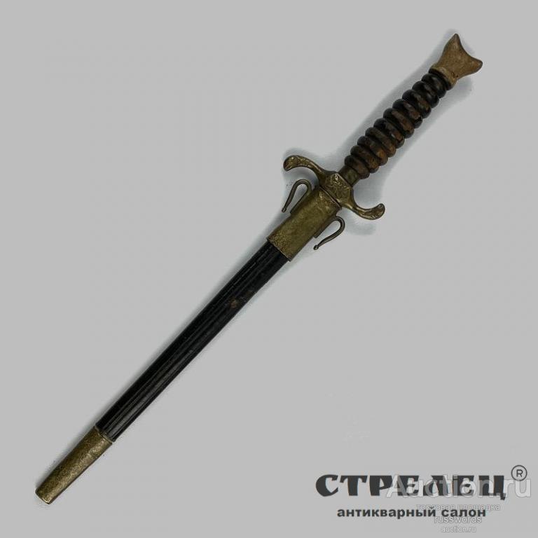 Кинжал европейский, конец 19 века