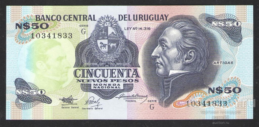 УРУГВАЙ 50 ПЕСО 1989г UNC!!! ПРЕСС!