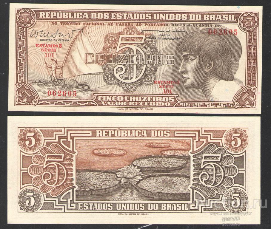 БРАЗИЛИЯ 5 КРУЗЕЙРО 1961-62г UNC!!! ПРЕСС!