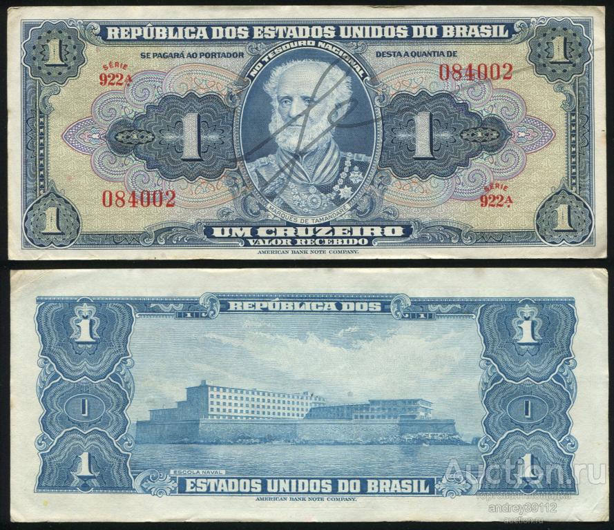 Бразилия 1 крузейро 1944