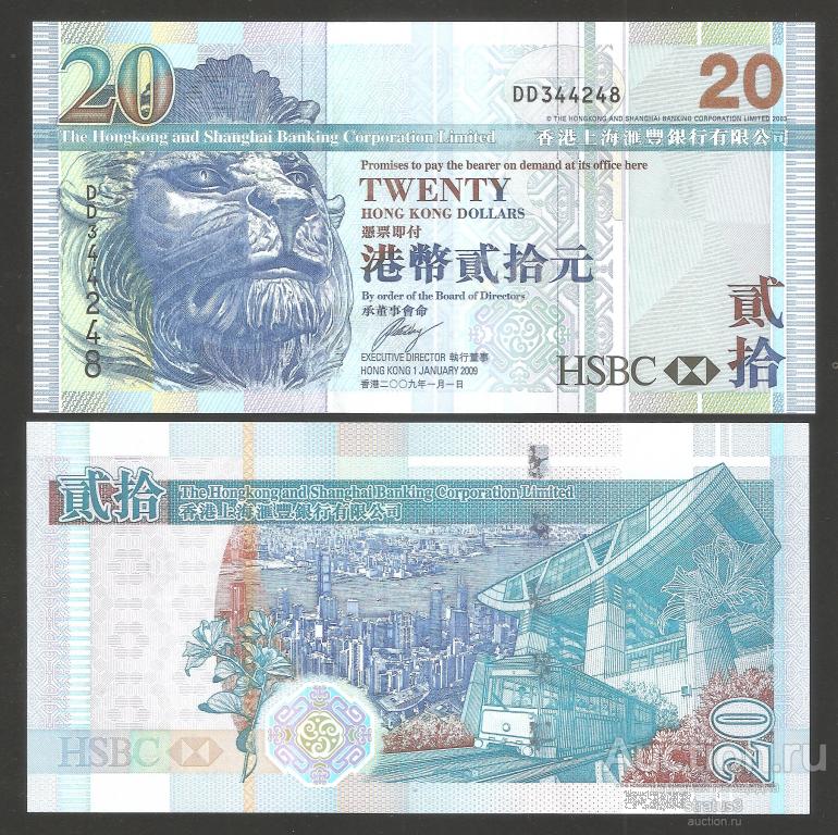20 долларов Гонконг HSBC 2009 P207f  UNC пресс