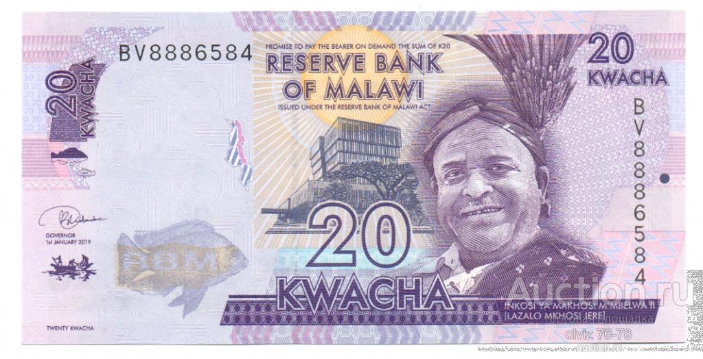 Малави 20 квача 2019 UNC